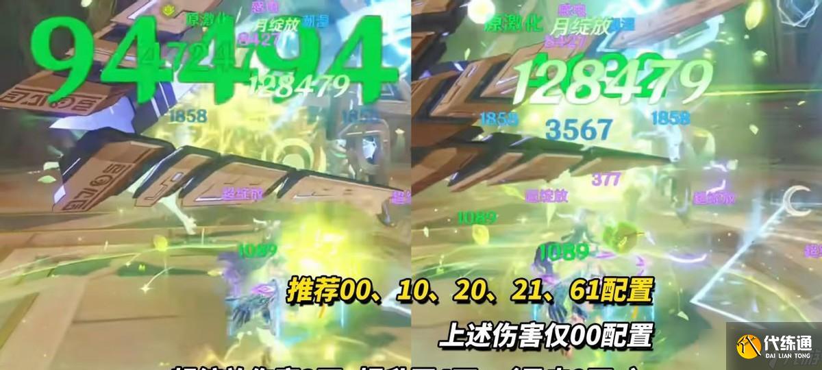 原神：菈烏瑪納西妲抽取建議，須彌混池還值得嗎？上半抽取分析