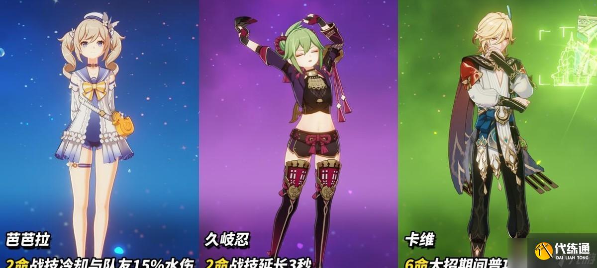 原神：菈烏瑪納西妲抽取建議，須彌混池還值得嗎？上半抽取分析