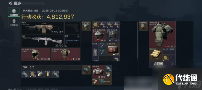 三角洲行動手游怎么掙錢 三角洲行動賺錢攻略