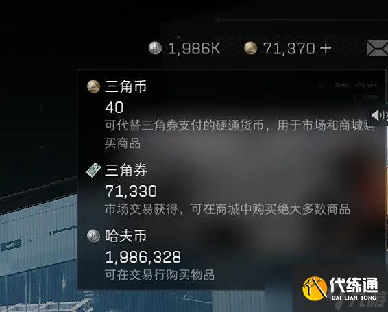 三角洲行动S6赛季3900三角劵限时拿满指南