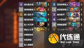 爐石傳說安戈洛龜途亂斗任務瞎卡組怎么分享