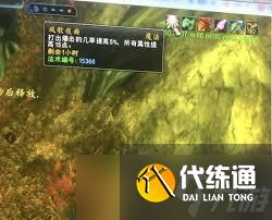 魔獸世界懷舊服世界buff獲取順序是什么