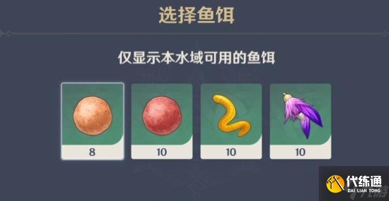 原神尤拉的專屬武器怎么獲得