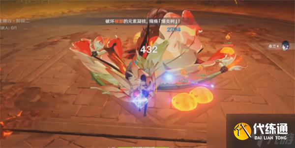 原神夜蘭繪想游跡通關(guān)指南