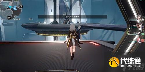 崩壞星穹鐵道吃飯要緊怎么做