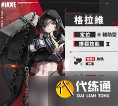 勝利女神2B技能怎么介紹