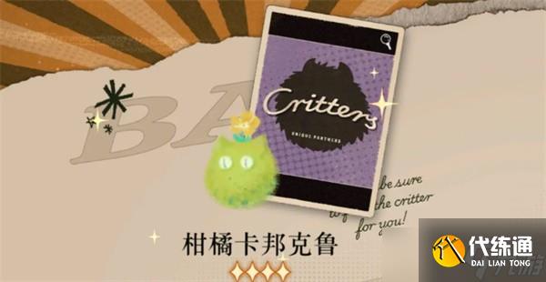 重返未來1999好夢井玩法攻略-重返未來1999好夢井玩法獎勵介紹