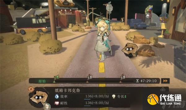 重返未來1999好夢井玩法攻略-重返未來1999好夢井玩法獎勵介紹