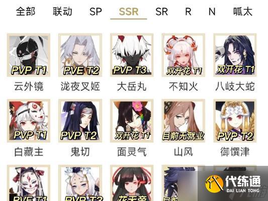 陰陽師召喚時如何選擇合適的式神？