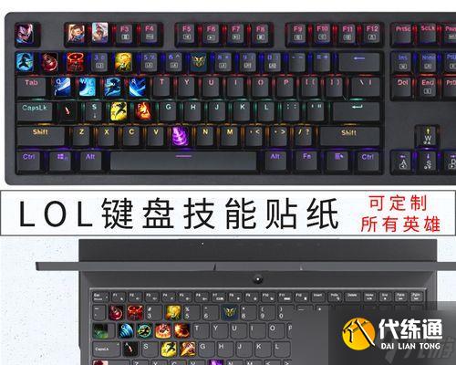 英雄联盟键盘操作技巧有哪些？