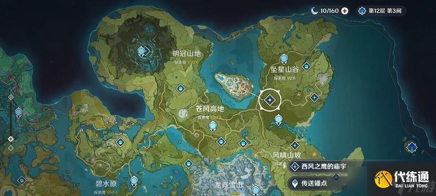 原神隕星任務(wù)攻略（如何完成漣漪任務(wù)）