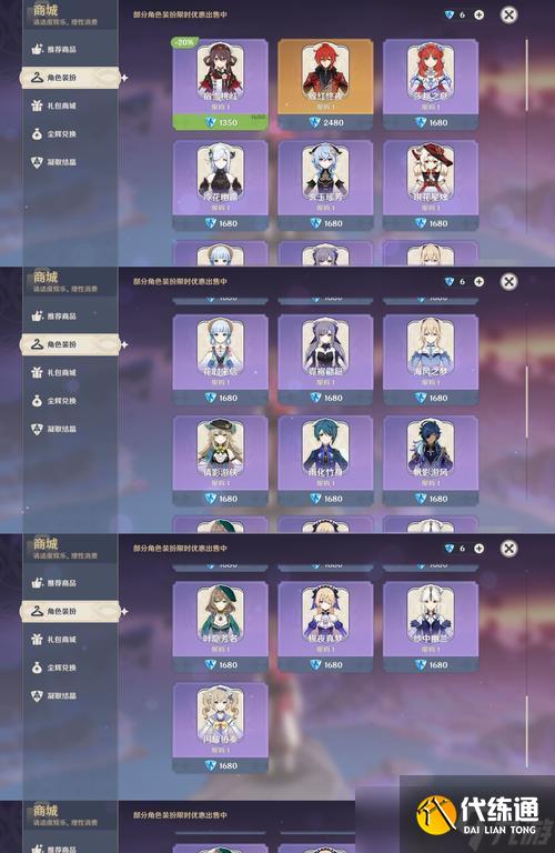 原神隕星任務(wù)攻略（如何完成漣漪任務(wù)）