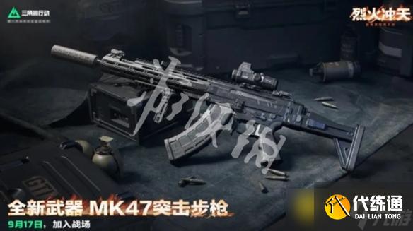 《三角洲行動》s6新武器有哪些-s6新武器屬性圖鑒大全