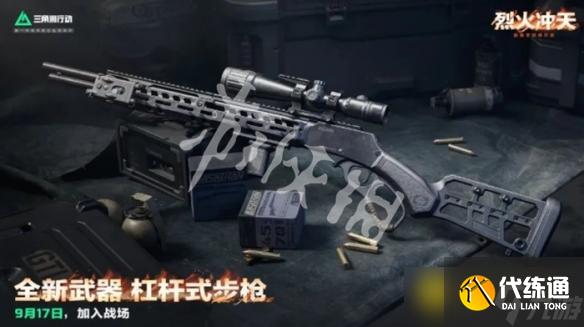 《三角洲行動》s6新武器有哪些-s6新武器屬性圖鑒大全