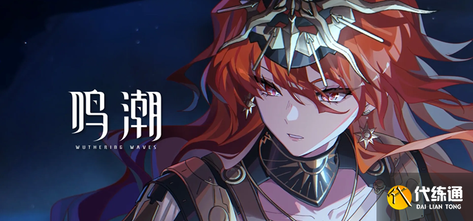 鸣潮奥古斯塔毕业面板如何