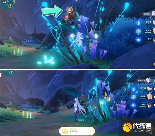 原神6.0無聲指令成就達(dá)成攻略3