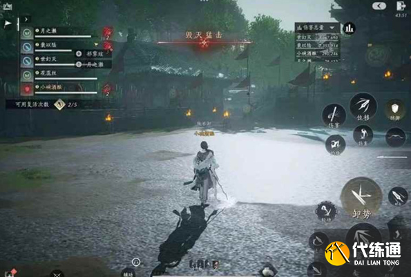 燕云十六聲五人鎮(zhèn)守副本打法攻略3