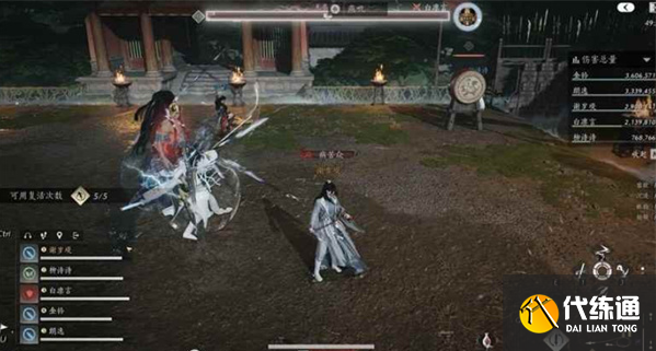 燕云十六聲五人鎮(zhèn)守副本打法攻略4