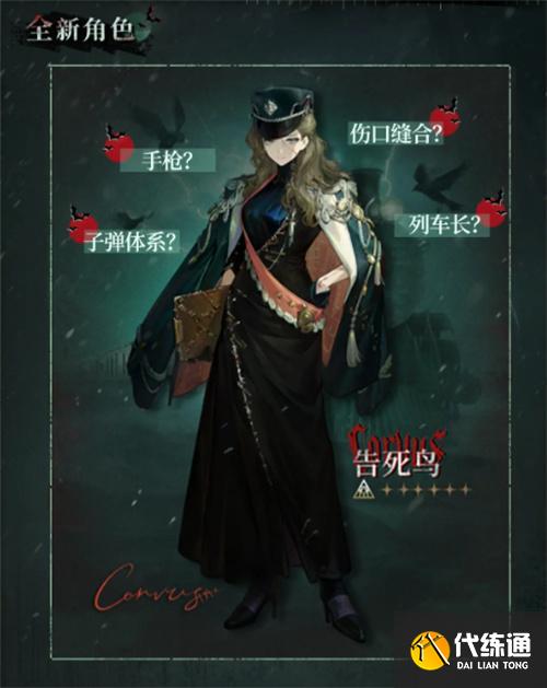 重返未來1999告死鳥怎么樣