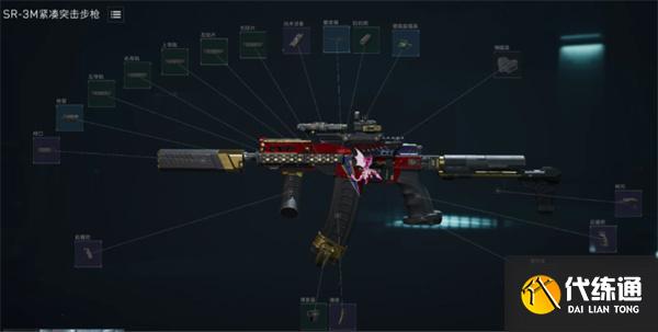 三角洲行動sr3m改裝怎么改