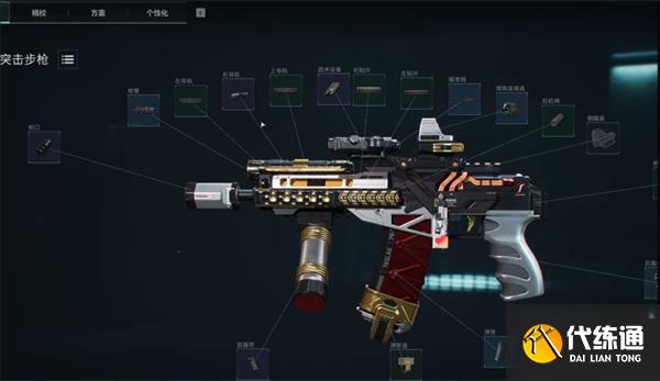 三角洲行動sr3m改裝怎么改