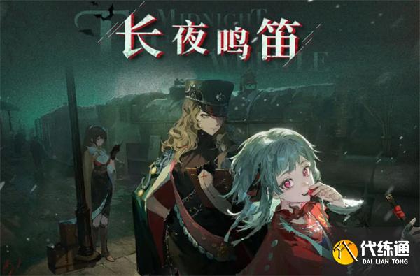 重返未來1999好夢井怎么玩