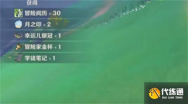 原神月之印怎么獲取