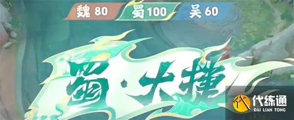 王者荣耀星火赤壁英雄选什么好