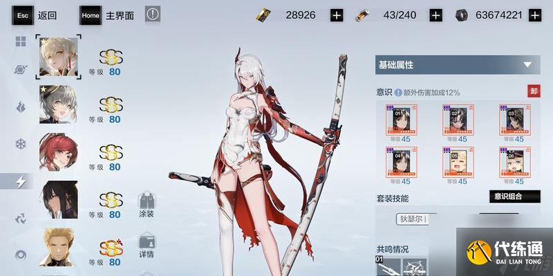 《戰雙帕彌什》新手培養指南（從零開始）
