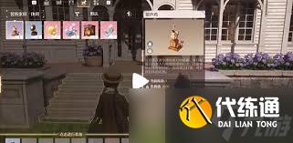 无限暖暖怎么得到星露谷联动发卡