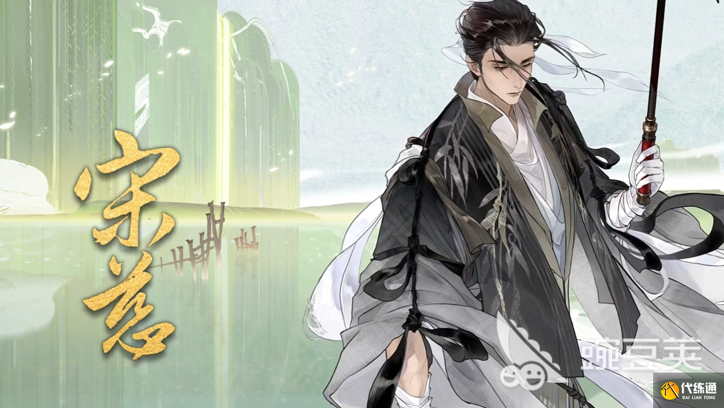 忘川风华录宋慈怎么样 忘川风华录宋慈技能讲解