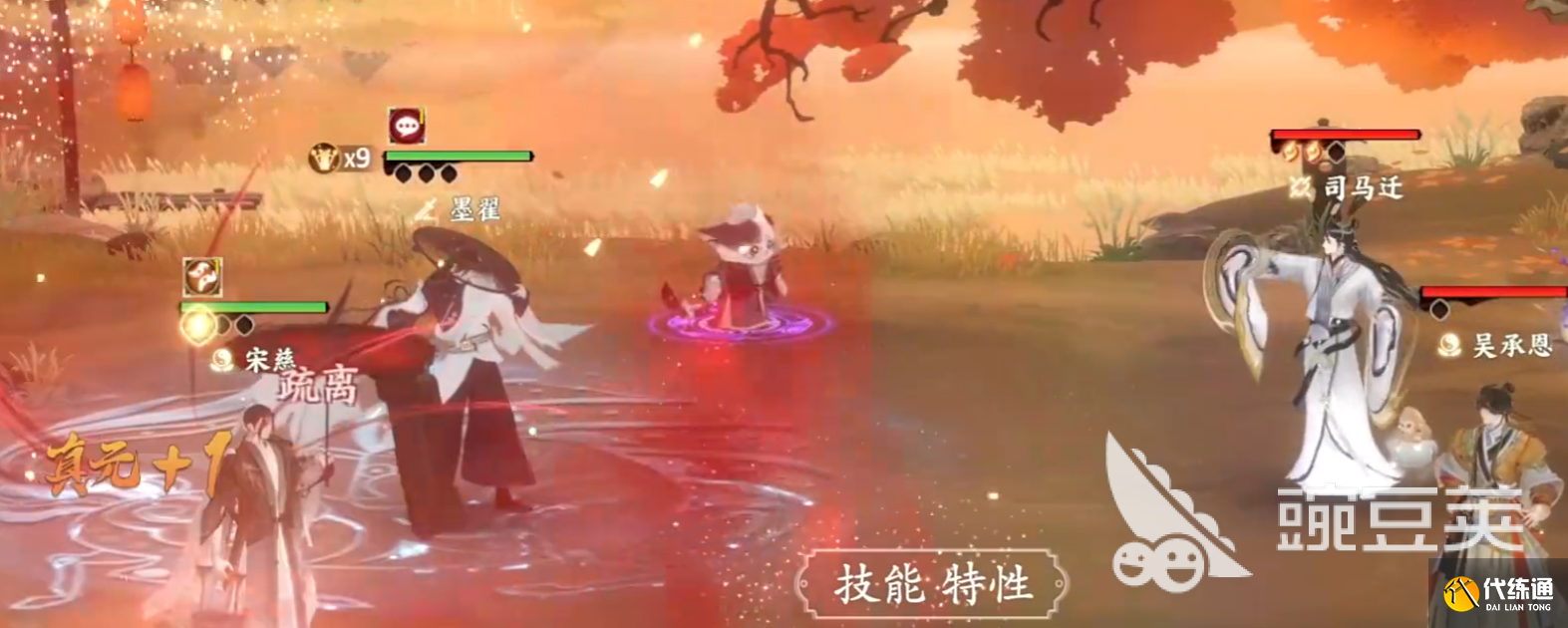 忘川风华录宋慈怎么样 忘川风华录宋慈技能讲解