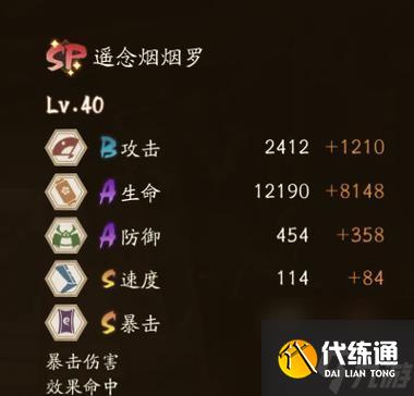 陰陽師日常任務(wù)表格如何制作？需要哪些步驟？