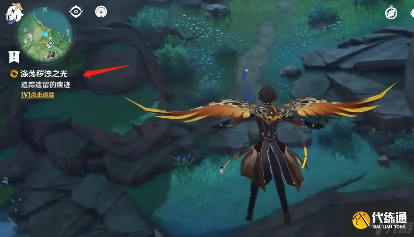 原神須臾百夢任務攻略