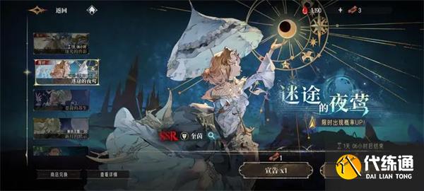 银与绯2025最新福利兑换码分享