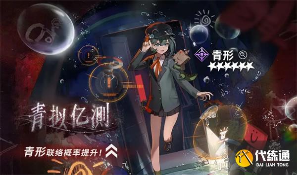 新月同行青形核心機制介紹說明