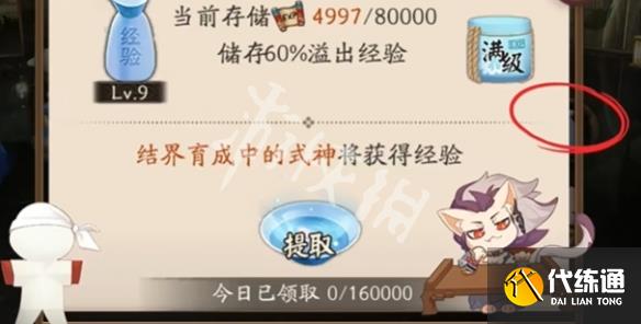 游俠網3