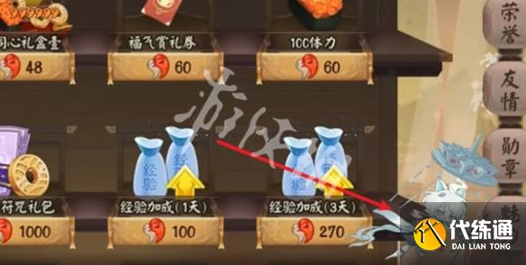 游俠網6
