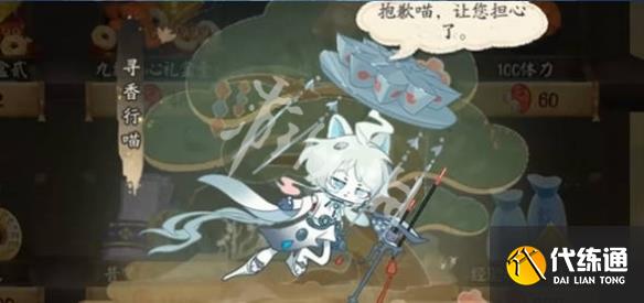 游俠網7