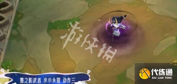游俠網(wǎng)6