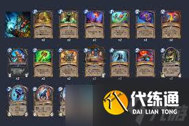 爐石傳說Homi燼火薩卡組代碼是什么