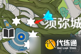 原神須彌寶箱全收集——【13-32篇】