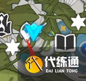 原神須彌寶箱全收集——【13-32篇】