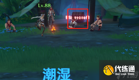 原神須彌寶箱全收集——【13-32篇】