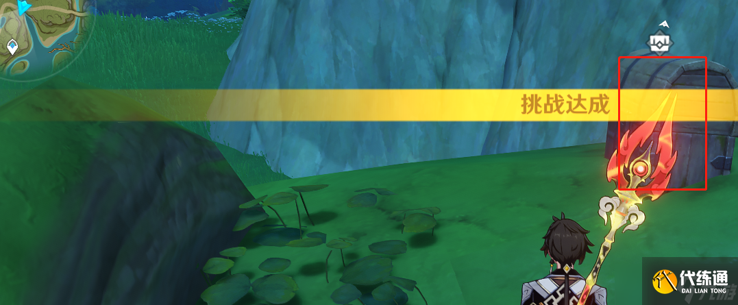 原神須彌寶箱全收集——【116-138篇】