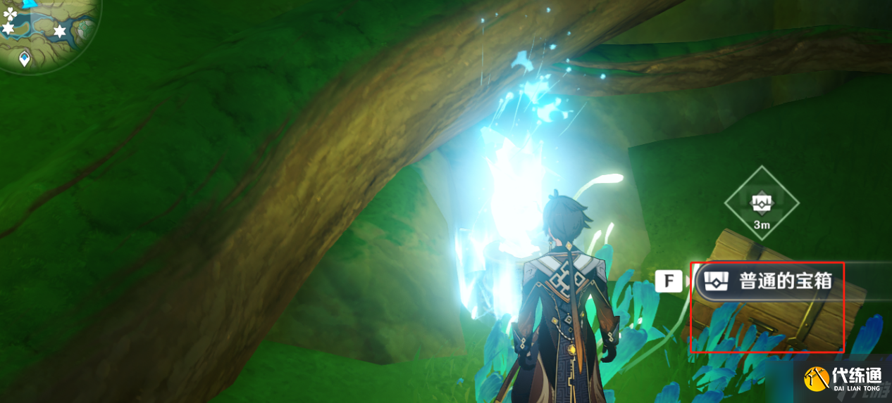 原神須彌寶箱全收集——【116-138篇】