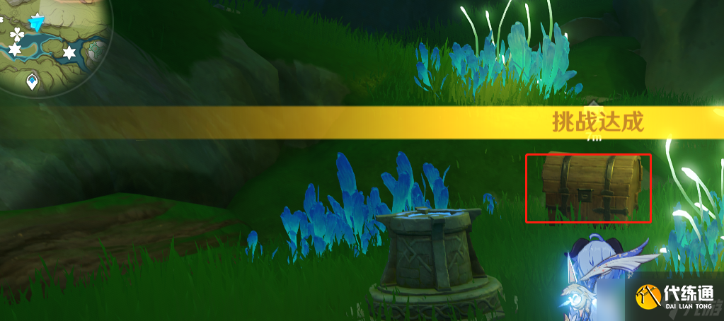 原神須彌寶箱全收集——【116-138篇】