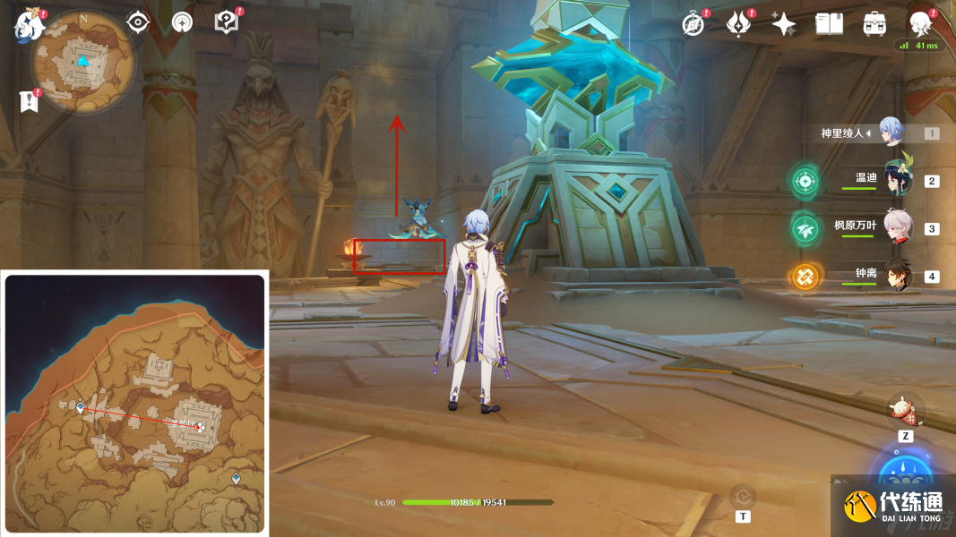 原神原神·成就~須彌沙漠11個(gè)探索成就合集