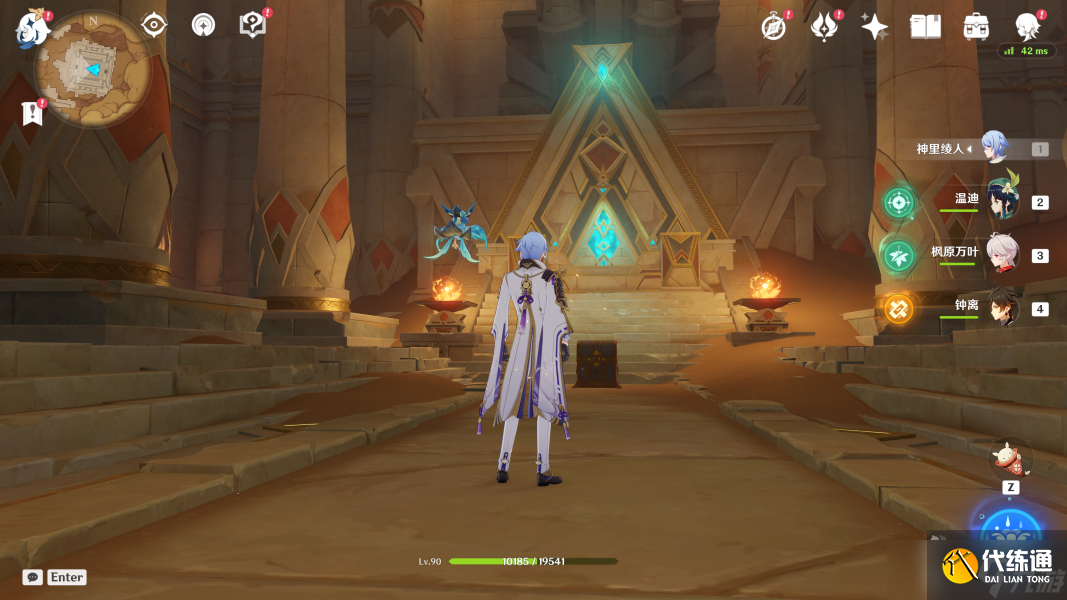 原神原神·成就~須彌沙漠11個(gè)探索成就合集