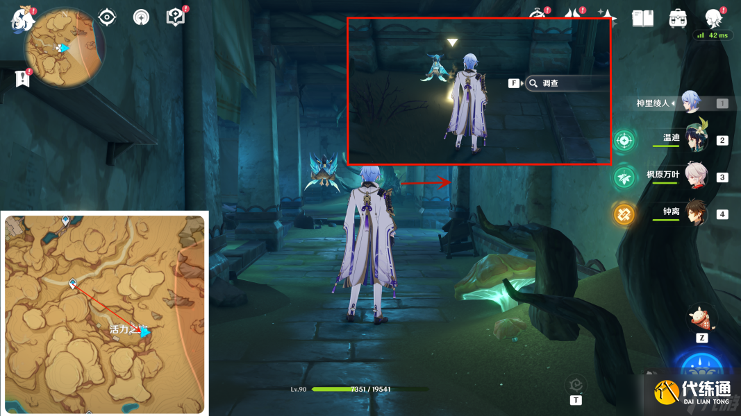 原神原神·成就~須彌沙漠11個(gè)探索成就合集